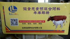rb88备用网:我市部分副食品 价格会出现上涨趋势